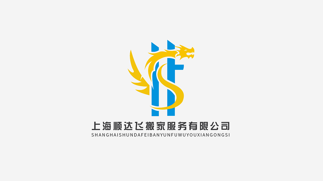 LOGO精选（图ZMjY0OTk2MjMy） - Logo - 站酷设计师蛇皮王书ji设计师原创素材 - 站酷ZCOOL