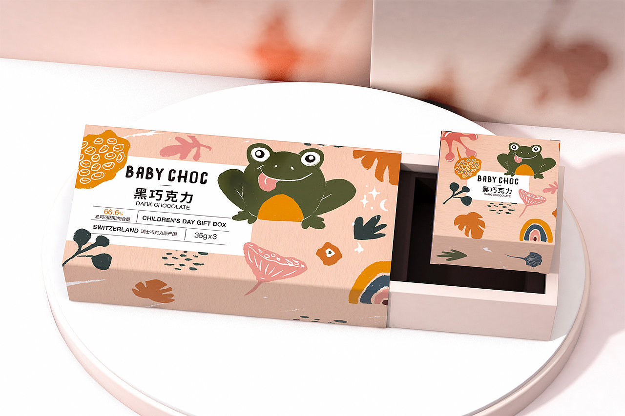 儿童巧克力节日礼盒包装（图ZMjc4ODk0MjUy） - 包装 - 站酷设计师玛答案原创素材 - 站酷ZCOOL