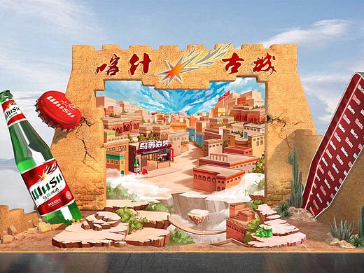 北京3D地贴