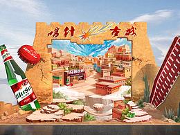 北京3D地贴