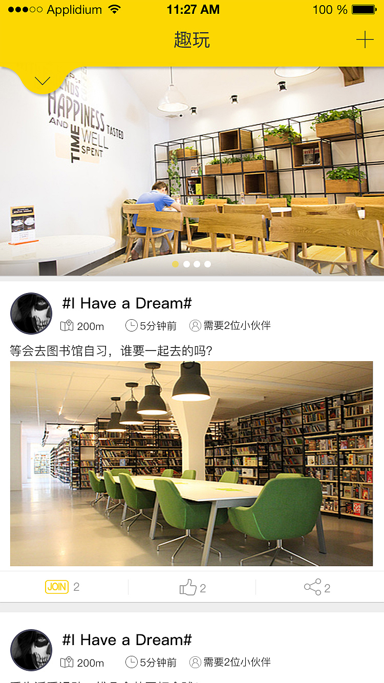 （小项目）一款APP的操作流程（图ZNjAwMTE4ODQ=） - 交互/UE - 站酷设计师Bingo_子桀原创素材 - 站酷ZCOOL