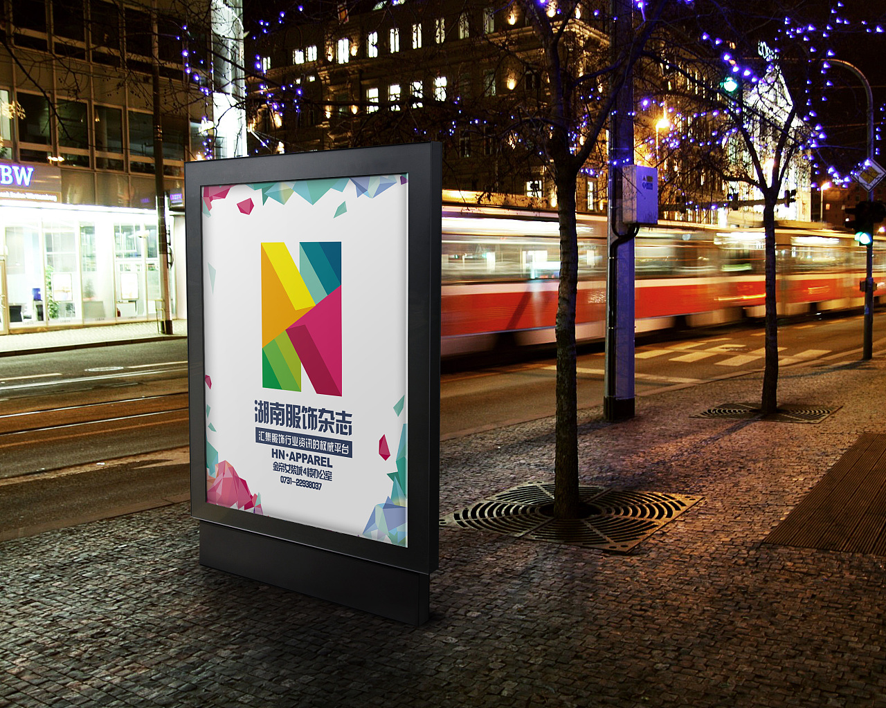 湖南服饰灯箱广告及x展架