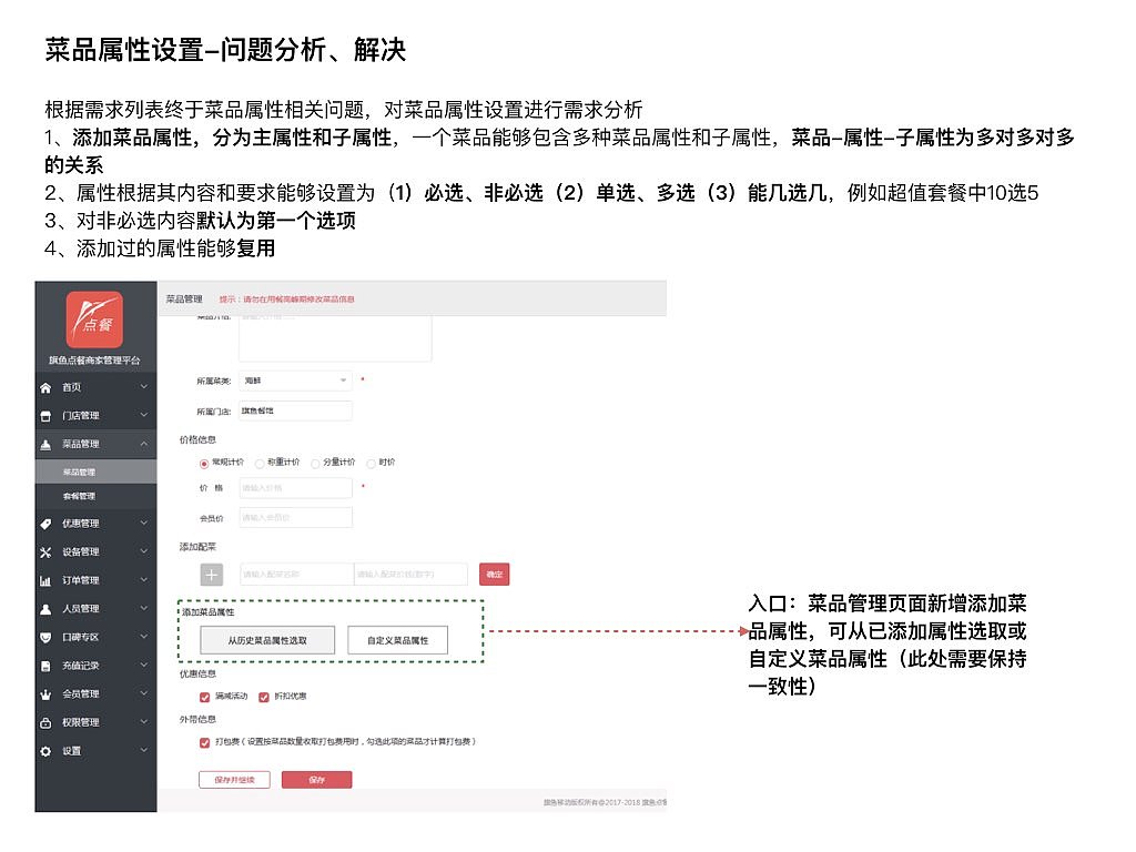 交互设计作品集（图ZMTI4MTk5NTY4） - 其他 - 站酷设计师三草君原创素材 - 站酷ZCOOL