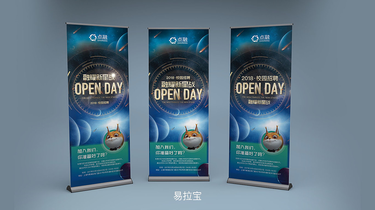 2018 | 个人设计作品集（图ZMTM4Nzk3NTQ4） - 海报 - 站酷设计师Zayne1原创素材 - 站酷ZCOOL