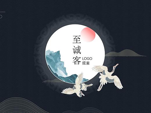 至诚客LOGO提案（个人主页-ZMzg3MTUxMDA=） - Logo - 站酷设计师我头不是面团捏的原创素材 - 站酷ZCOOL