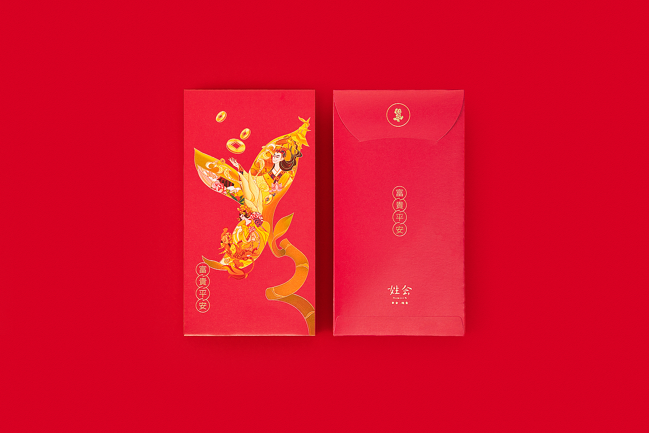 幸会姓会 × 三只松鼠 跨界联名春节礼盒(图ZMTg3MTg4NjMy) - 包装 - 站酷设计师ilben张艺彬原创素材 - 站酷ZCOOL