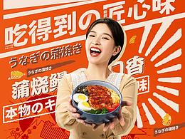食品