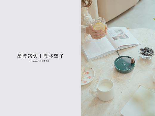 品牌案例丨暖杯垫子