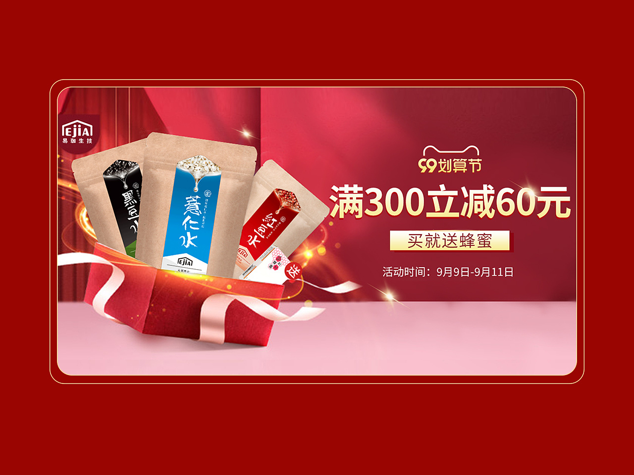 广告图（图ZMjkwOTg0MjM2） - 电商 - 站酷设计师sll_w原创素材 - 站酷ZCOOL