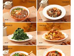柿柿吉米粉拍摄菜品图