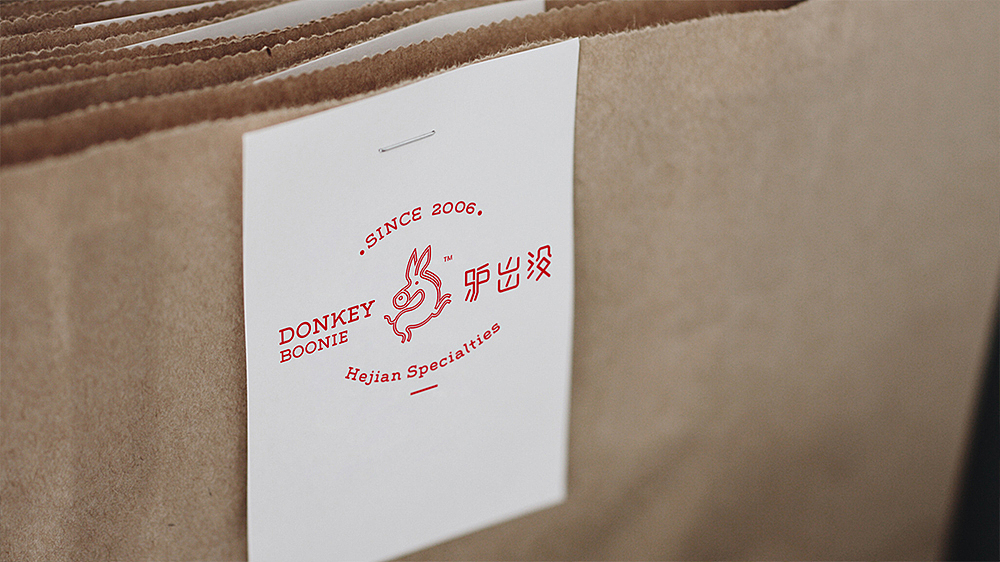 驴出没驴肉主题餐厅