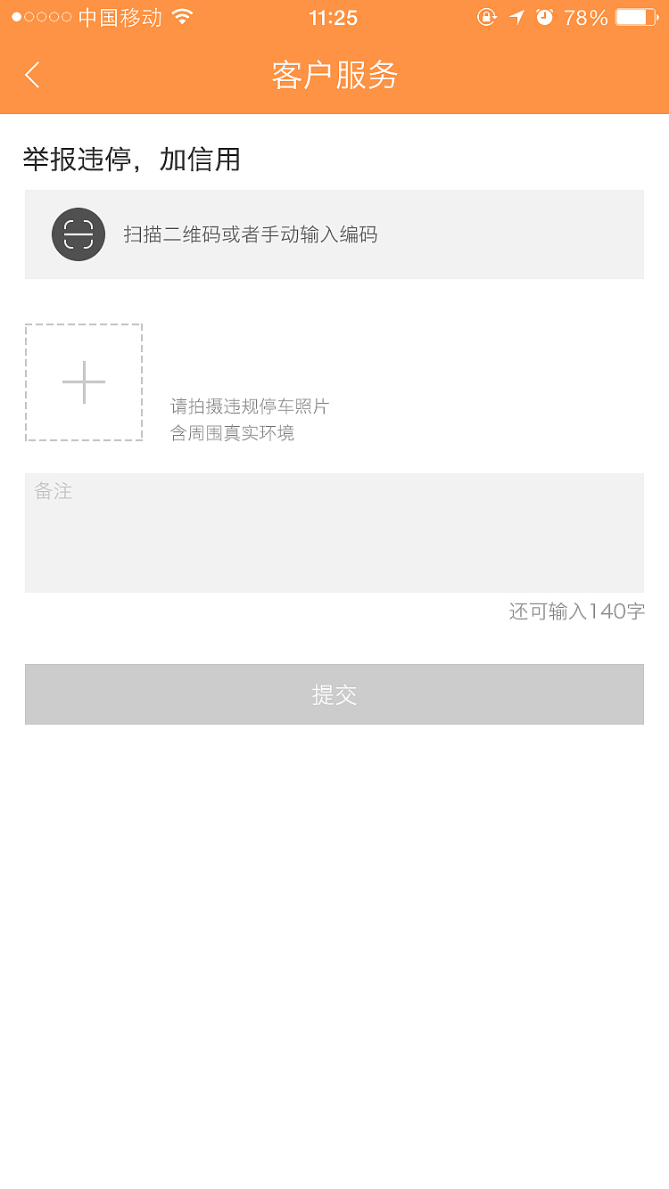 网页设计（图ZODI2MzUyNjA=） - 移动端网页 - 站酷设计师yywncool原创素材 - 站酷ZCOOL