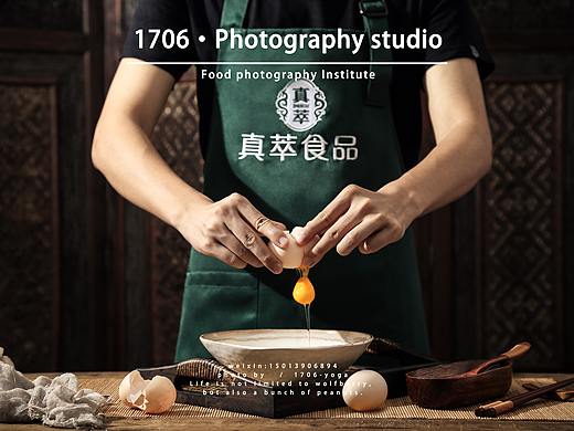 【1706.摄影】回味酸甜苦辣