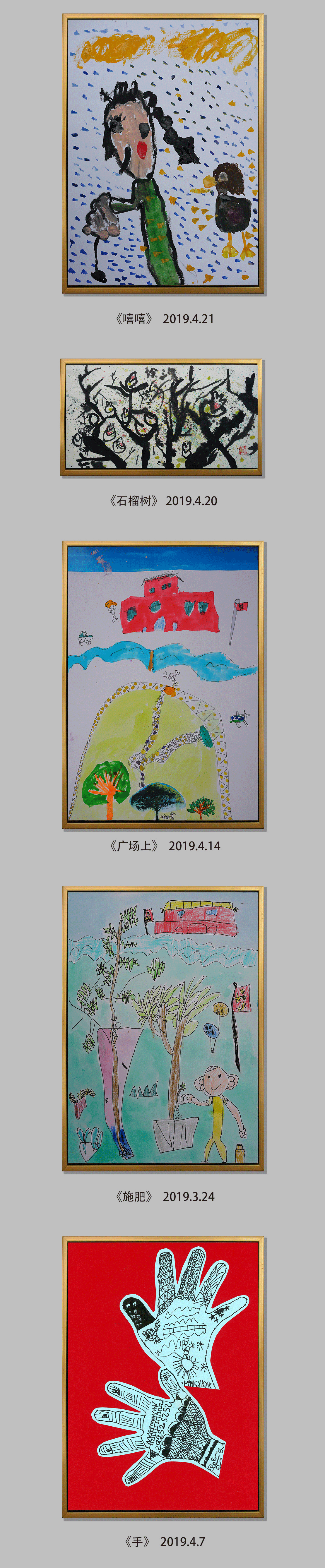 徐浩2019年书画小结(上)