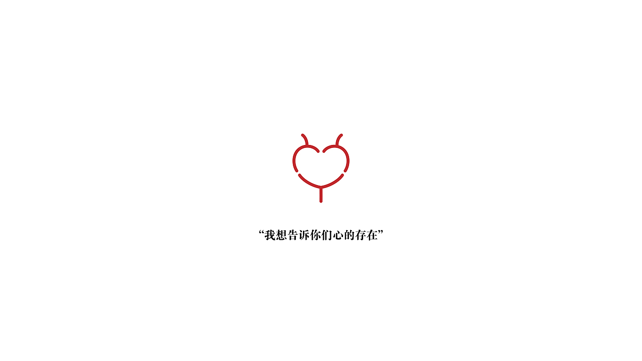 存在工作室品牌形象设计(图ZMjM3OTE4MDA=) - Logo - 站酷设计师lminj原创素材 - 站酷ZCOOL