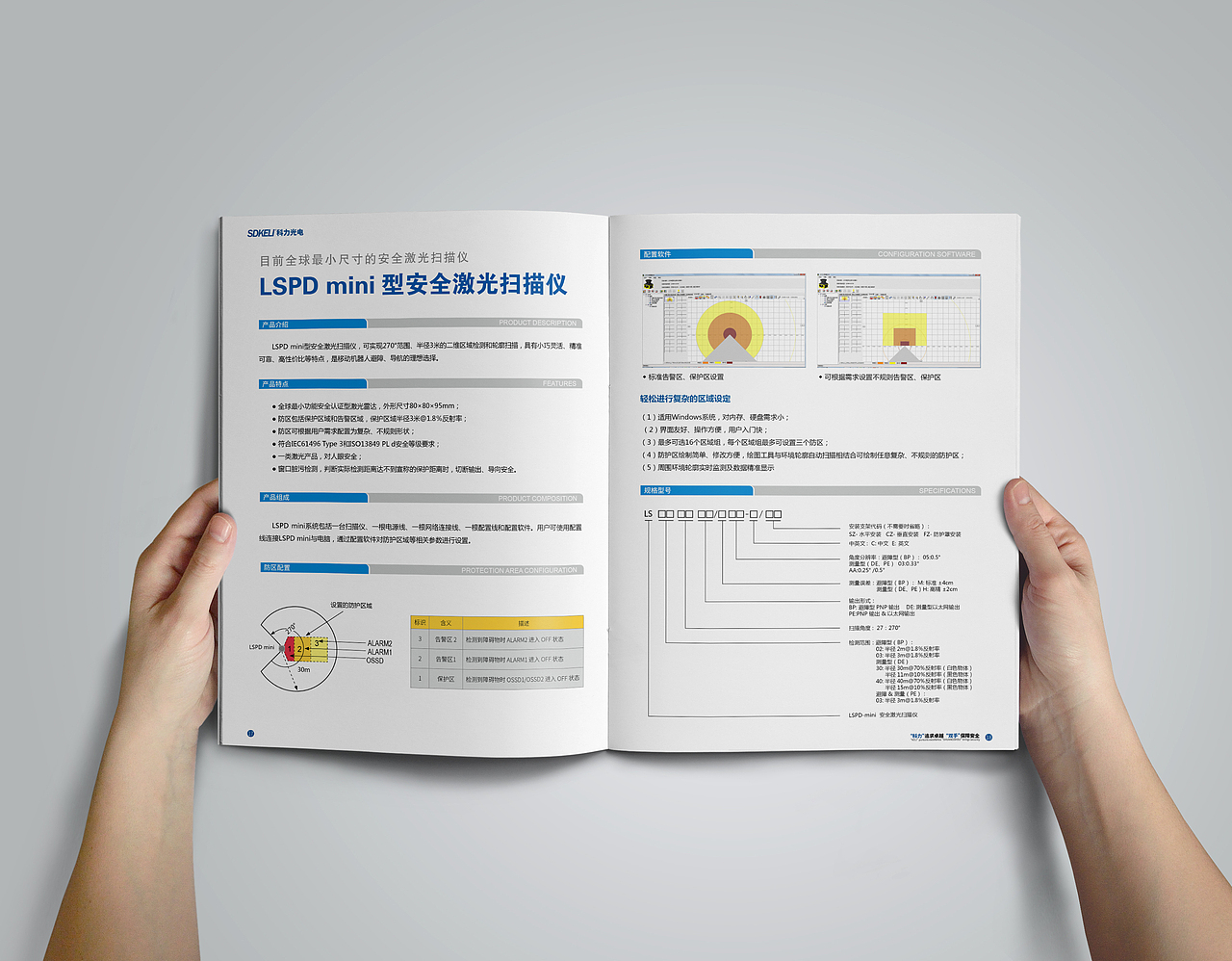 产品画册（图ZMTI4MDk5NzI4） - 书籍/画册 - 站酷设计师浮沉流沙原创素材 - 站酷ZCOOL