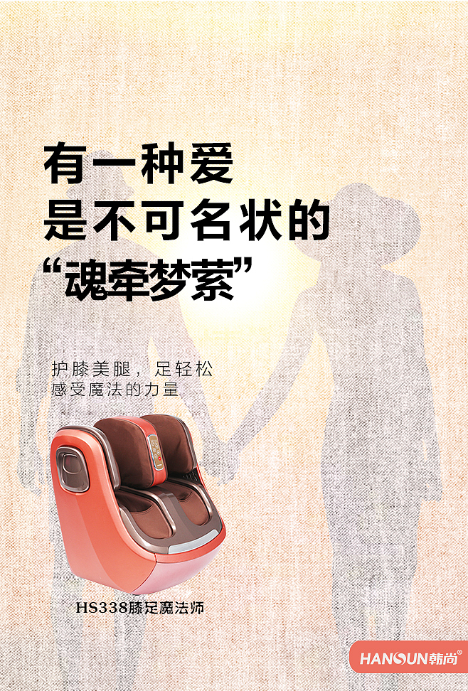 七夕情人节（图ZMTUwMTA1MTU2） - 海报 - 站酷设计师暖暖816原创素材 - 站酷ZCOOL