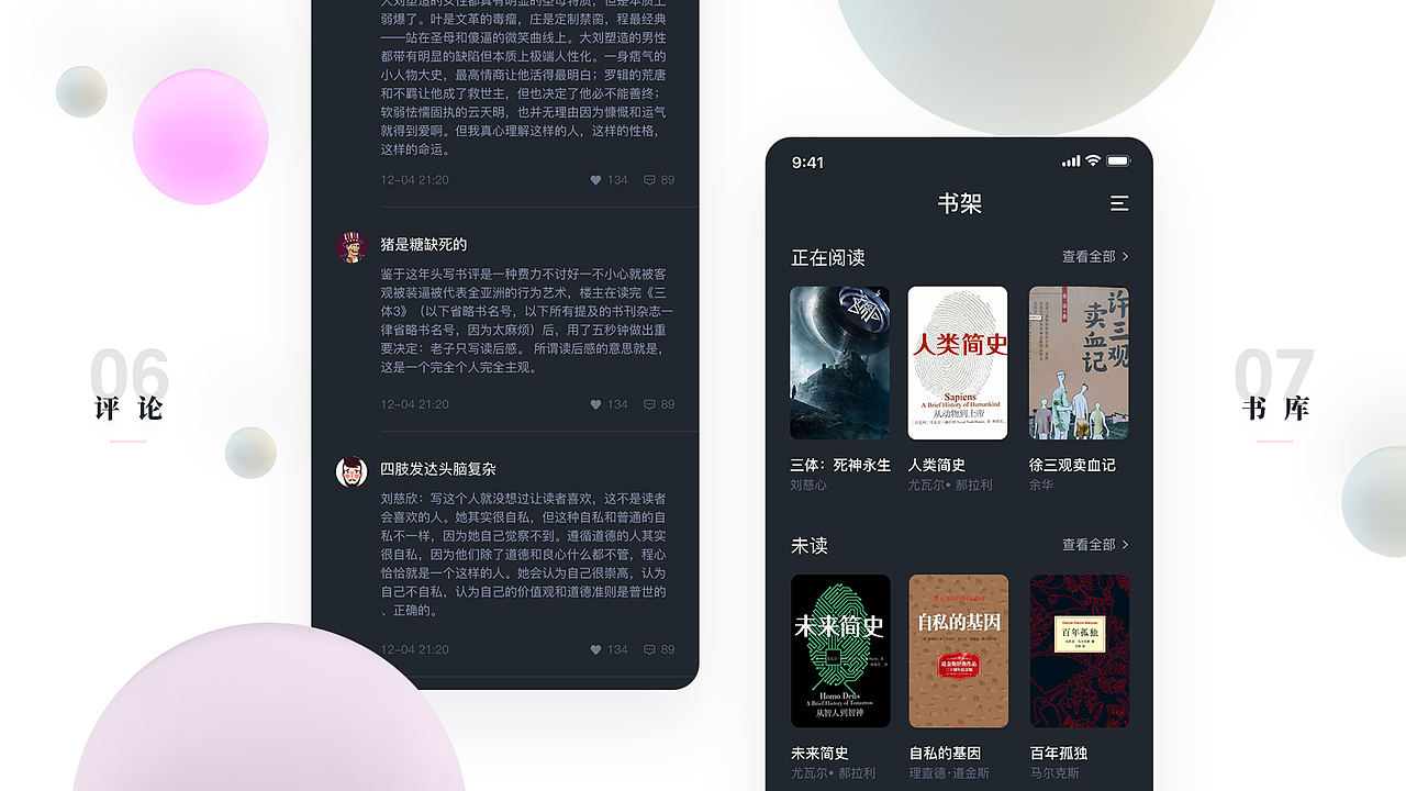 2019作品集（图ZMTYxNzgyODA4） - 软件界面 - 站酷设计师就叫小茗丶原创素材 - 站酷ZCOOL