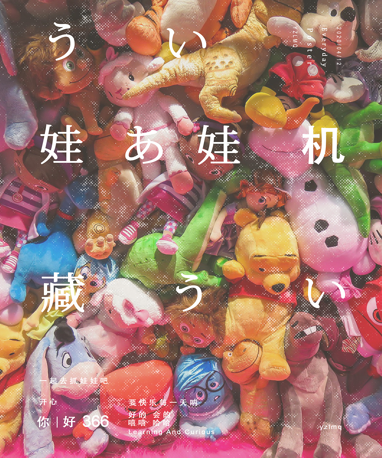 四月练习海报（图ZMjA1NjU4NDA4） - 海报 - 站酷设计师yzlmq原创素材 - 站酷ZCOOL