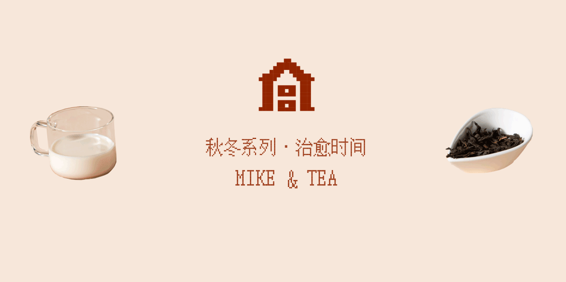 FRUIT PARTY | 本宫的茶 X 当下视觉（图ZMjIyMjgyNjcy） - 产品摄影 - 站酷设计师当下视觉摄影原创素材 - 站酷ZCOOL