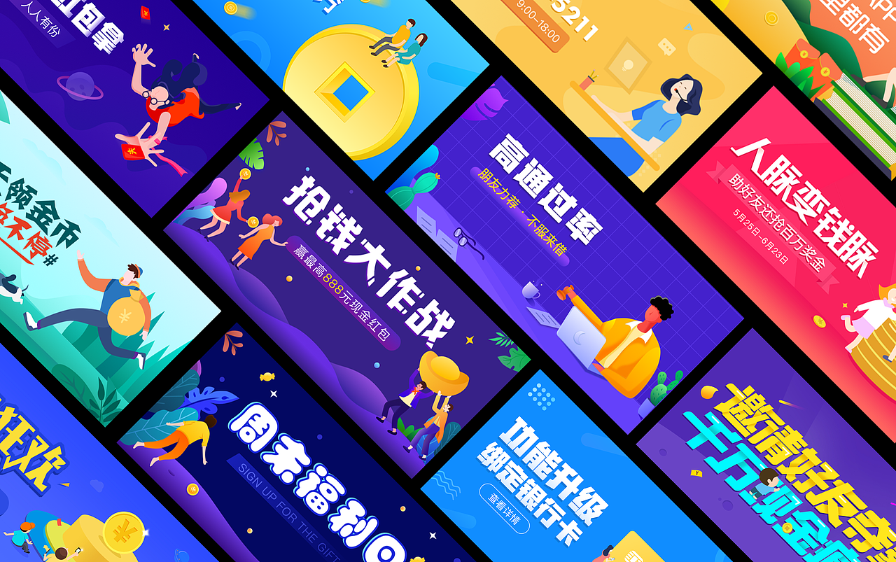 个人简历、作品集、UI作品集、APP、H5、海报、插画（图ZMjIyNzQ1NDQw） - APP界面 - 站酷设计师古心惜月原创素材 - 站酷ZCOOL