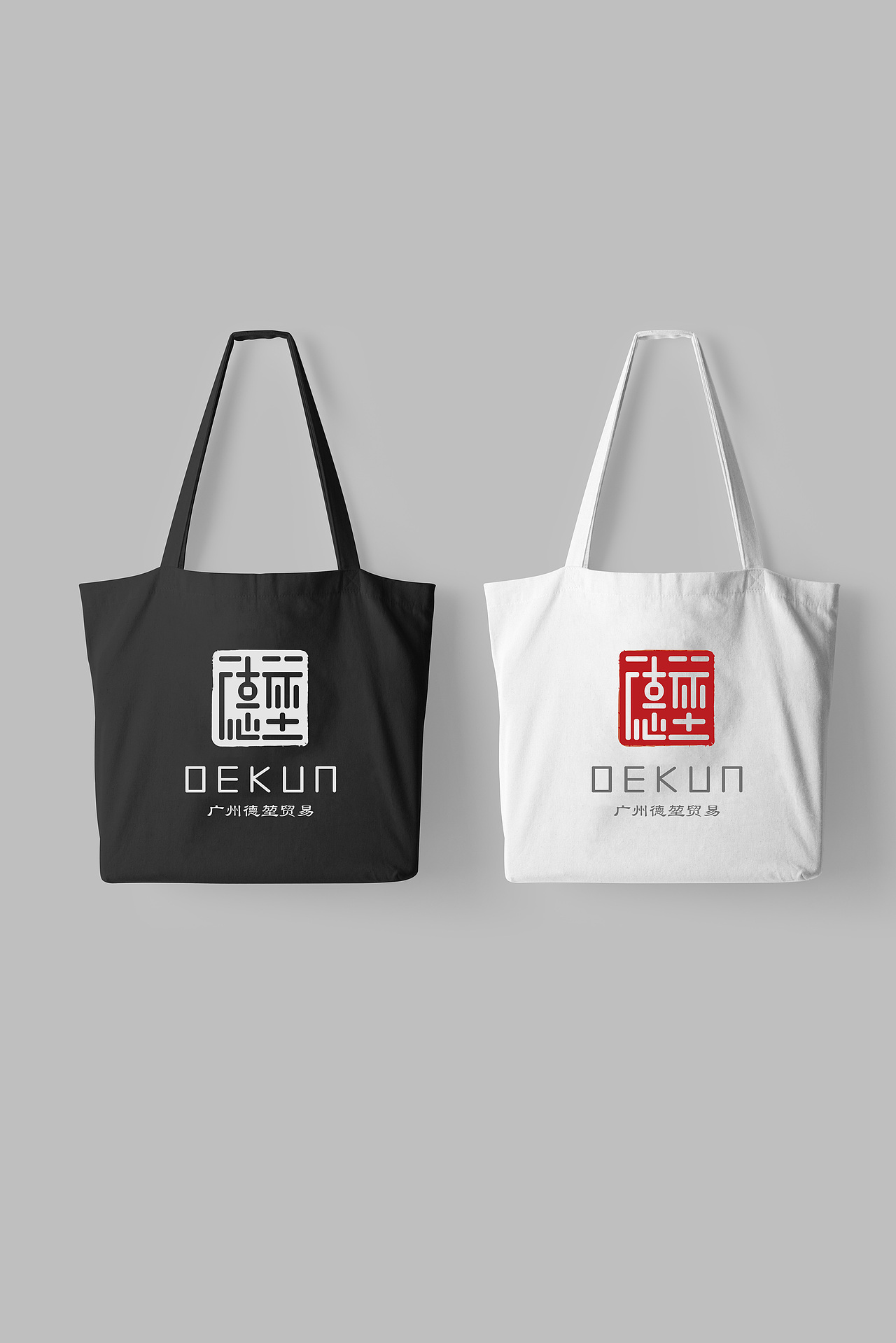 企业公司vi设计标志纸杯包装书签