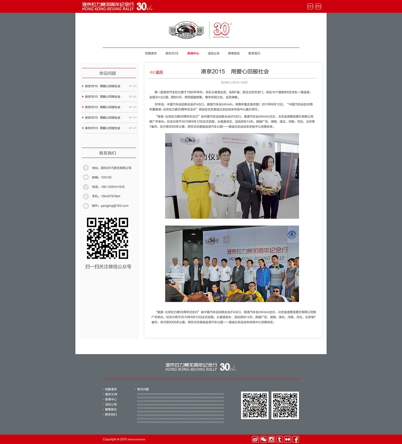 港京网站设计（图ZNDk3MDc5MzI=） - 企业官网 - 站酷设计师lmy912原创素材 - 站酷ZCOOL
