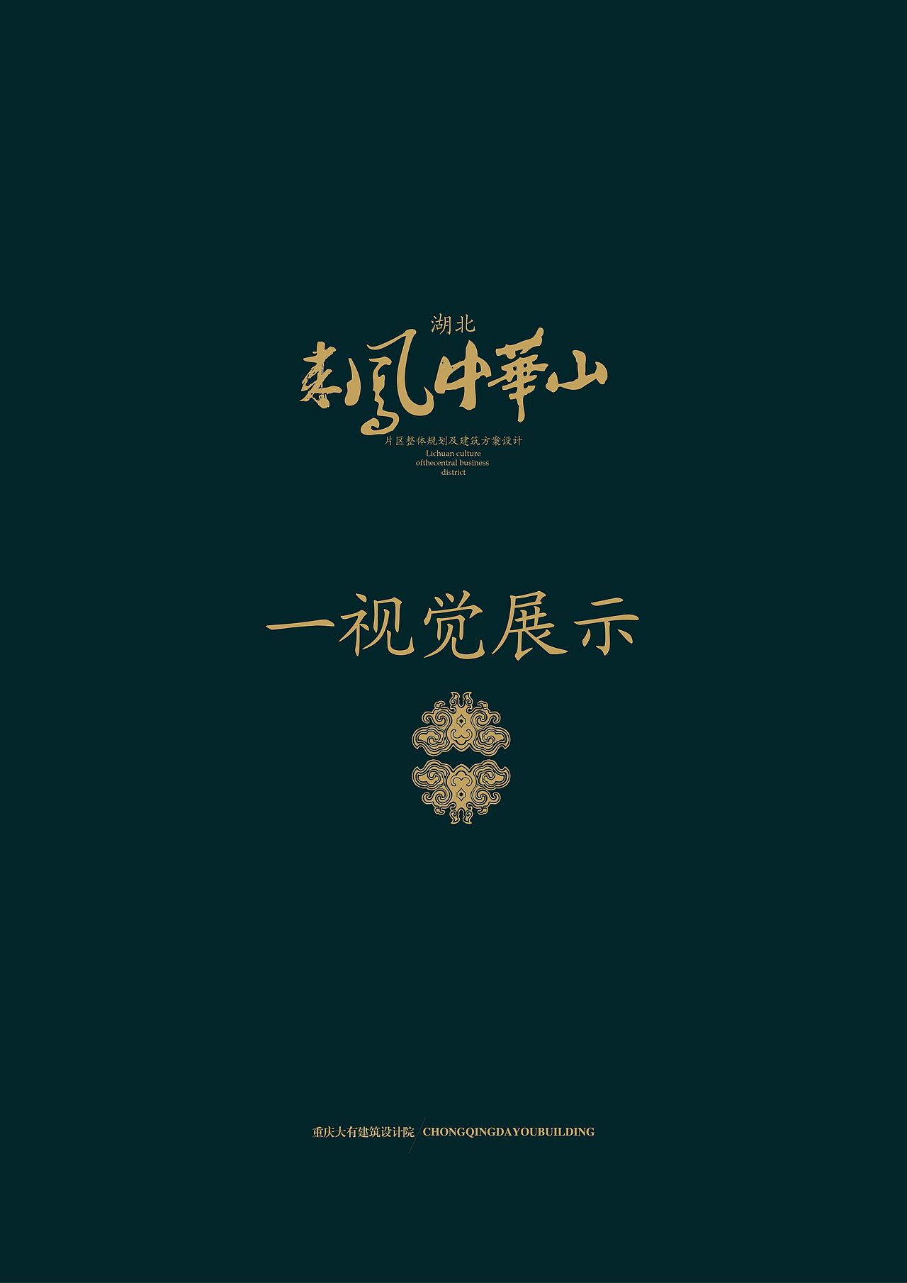 住宅建筑设计（图ZOTA4NzkzMTI=） - 建筑设计 - 站酷设计师lhb625299726原创素材 - 站酷ZCOOL