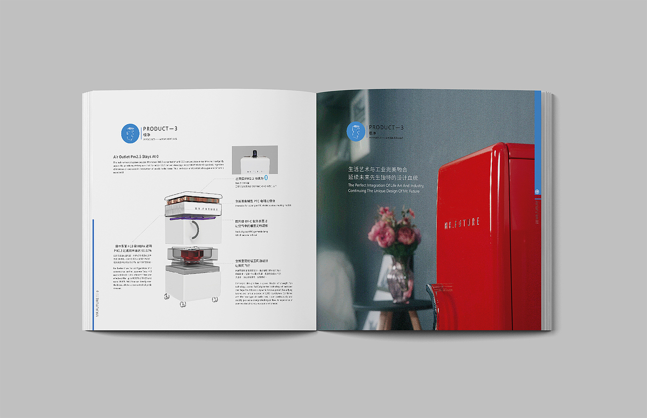 画册 公司画册 产品画册 空气净化器画册（图ZMTQ2Mzg5NDI0） - 书籍/画册 - 站酷设计师唯微原创素材 - 站酷ZCOOL
