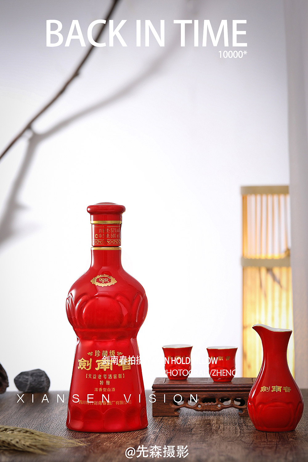 白酒拍摄 成都白酒拍摄 产品拍摄（图ZMTkxNDg3NjU2） - 产品摄影 - 站酷设计师关耳先森美食摄影原创素材 - 站酷ZCOOL