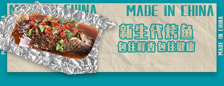 美团店铺美化