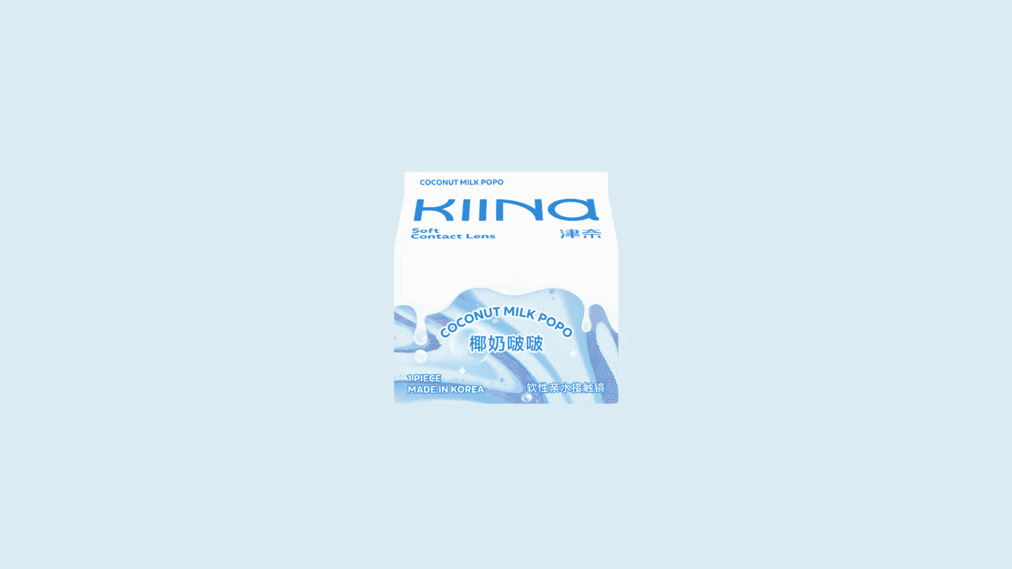 KIINA 津奈 | 用可爱的态度看待世界(图ZMjk2MDM2MzY0) - 品牌 - 站酷设计师Liang_chuhao原创素材 - 站酷ZCOOL