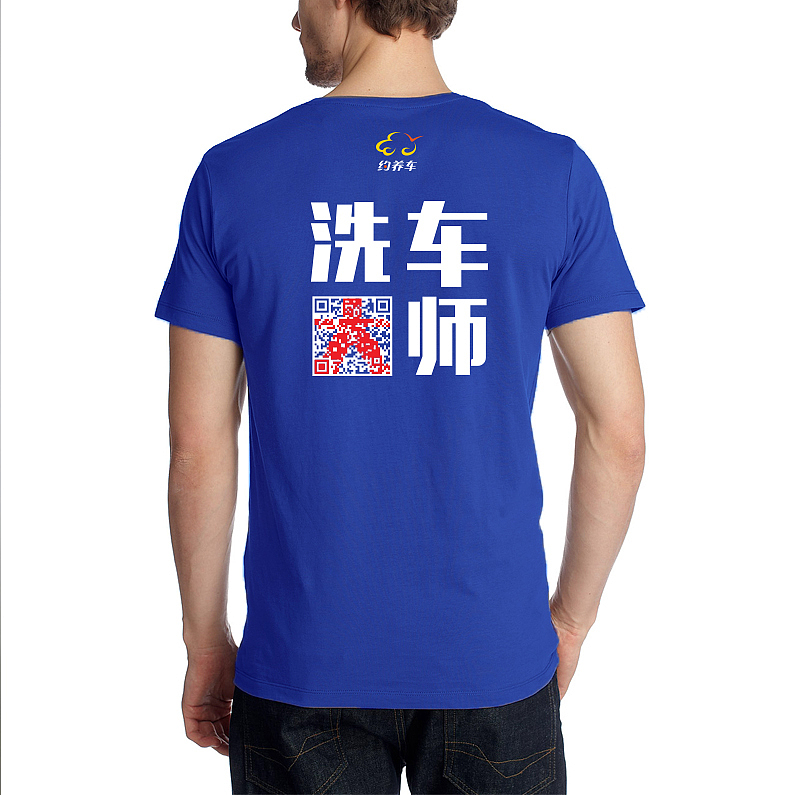 约养车文化衫（图ZMzI3MzExMDQ=） - 其他平面 - 站酷设计师贝尔戈米原创素材 - 站酷ZCOOL