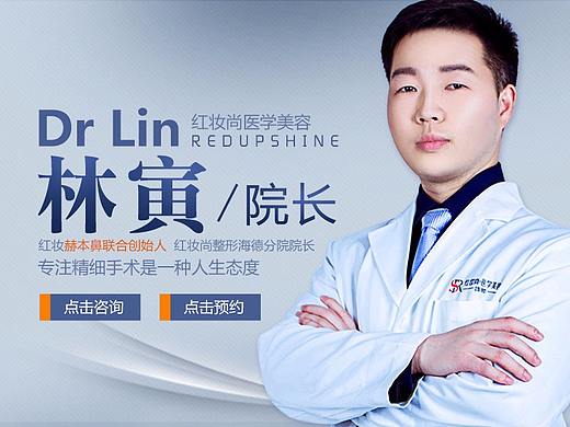 专题页设计（个人主页-ZMjkxMDAwODg=） - 运营设计 - 站酷设计师高冷就对了原创素材 - 站酷ZCOOL