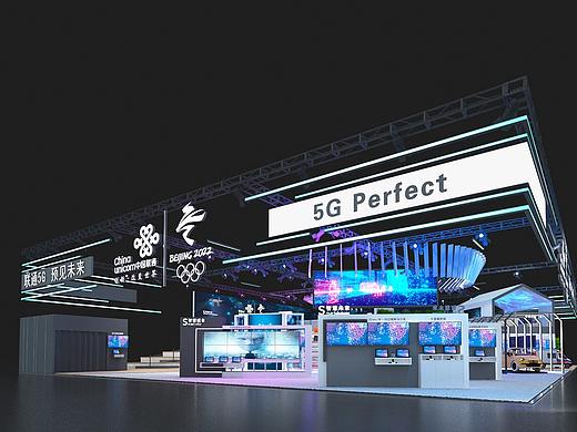 联通5G展会效果图