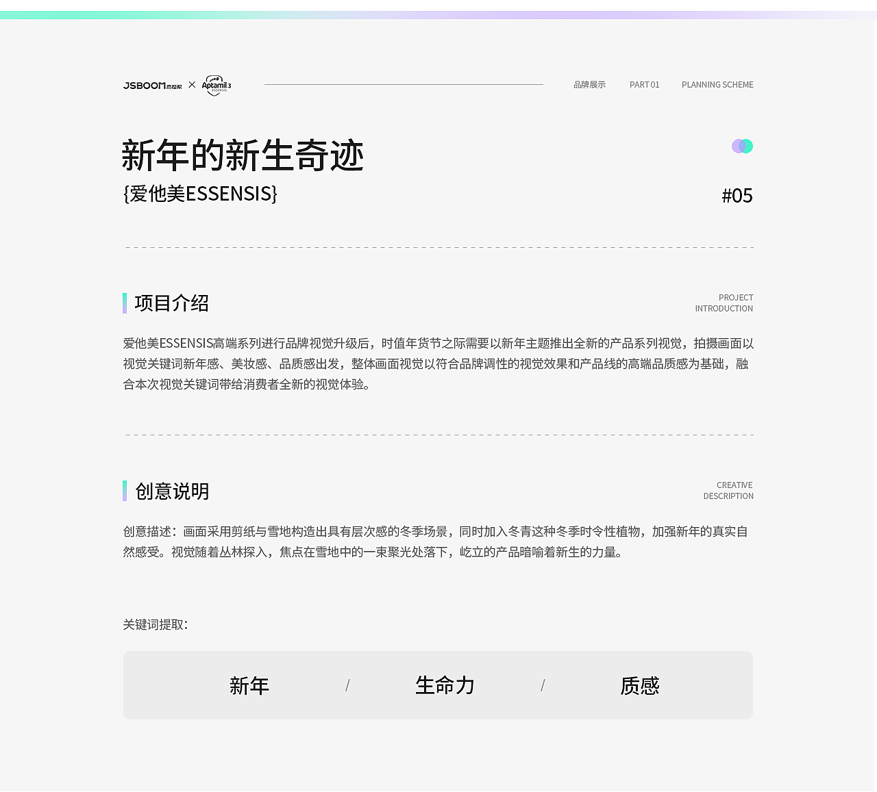 2021摄影合集 丨 杰视帮摄影案例精选（图ZMjg4MzQ0OTk2） - 产品摄影 - 站酷设计师杰视帮摄影原创素材 - 站酷ZCOOL