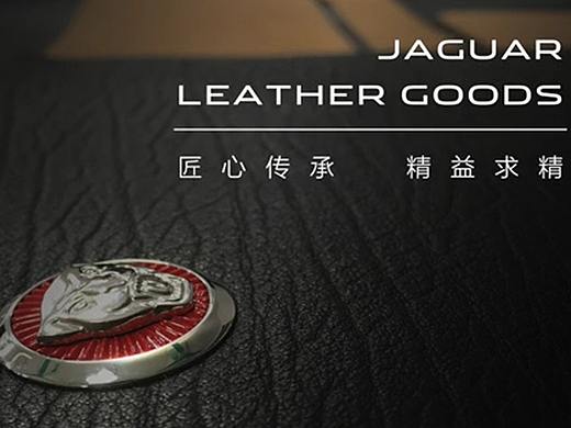 JAGUAR生活精品--品牌宣传片
