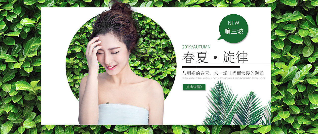 电商页面合成（图ZMjEzODM4NTA0） - 电商 - 站酷设计师淳哥原创素材 - 站酷ZCOOL