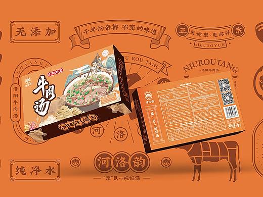 “豫”见一碗好汤/河洛韵牛肉汤