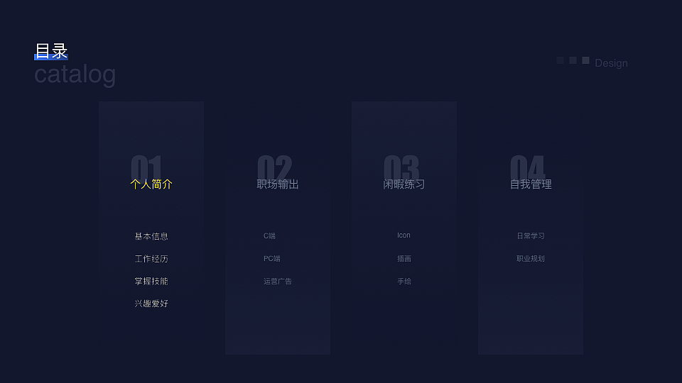 2016-2021UI/UX作品集（图ZMjUwNDc5ODI4） - APP界面 - 站酷设计师刘纯简原创素材 - 站酷ZCOOL