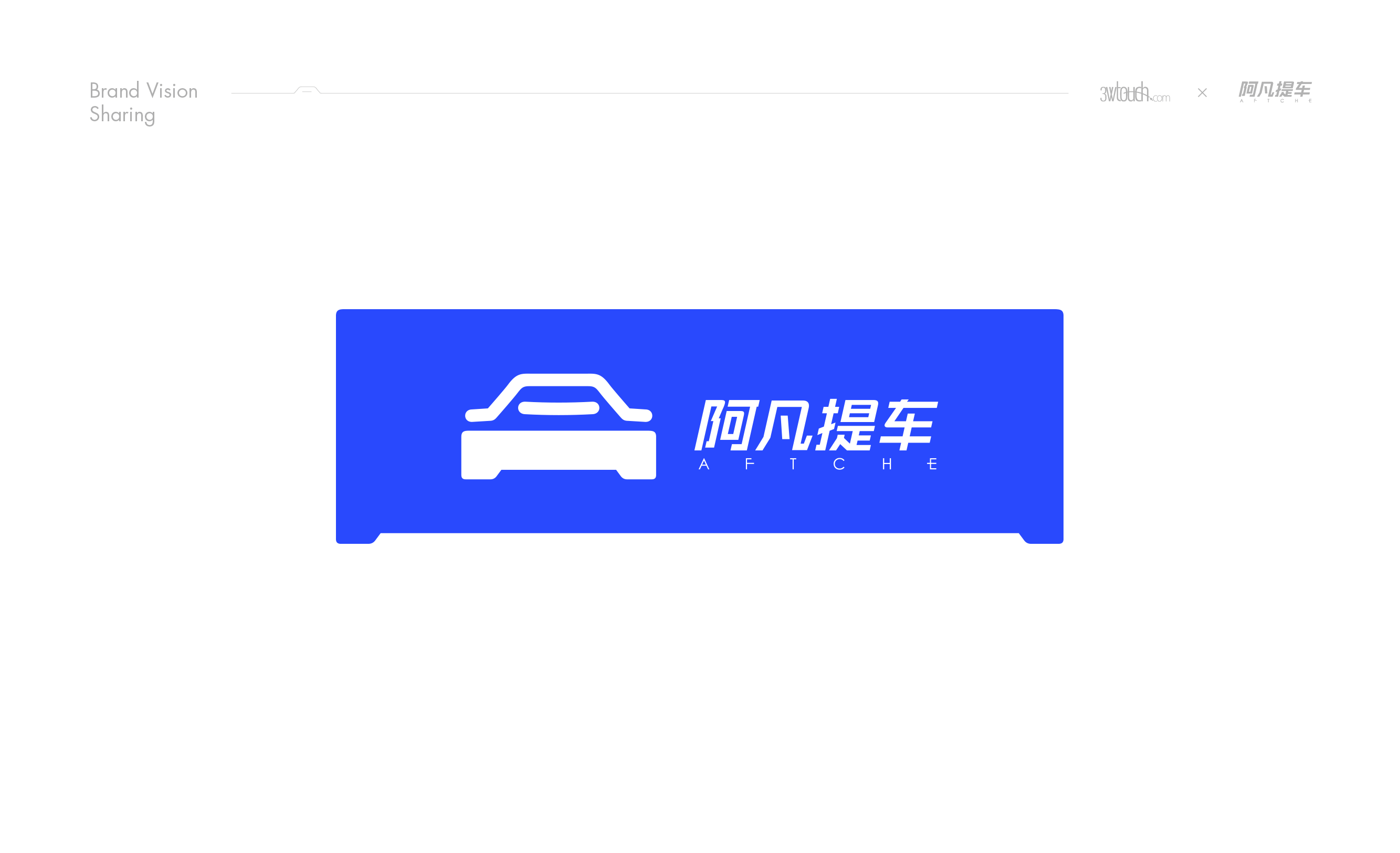 阿凡提车/新车互联网金融平台全案策划分享（图ZMjY3OTE2NDY0） - 品牌 - 站酷设计师3wtouch罗体原创素材 - 站酷ZCOOL