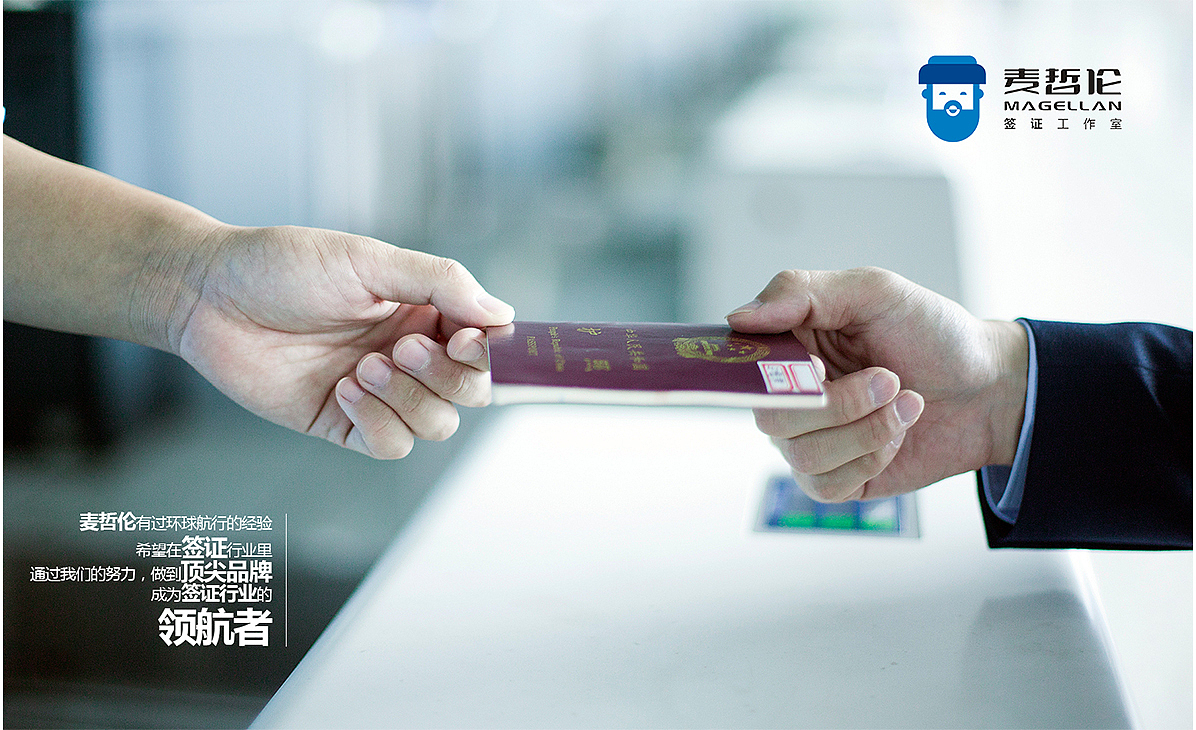 麦哲伦（图ZMTUzNjEyNzQ0） - 品牌 - 站酷设计师致力上行文化传播原创素材 - 站酷ZCOOL