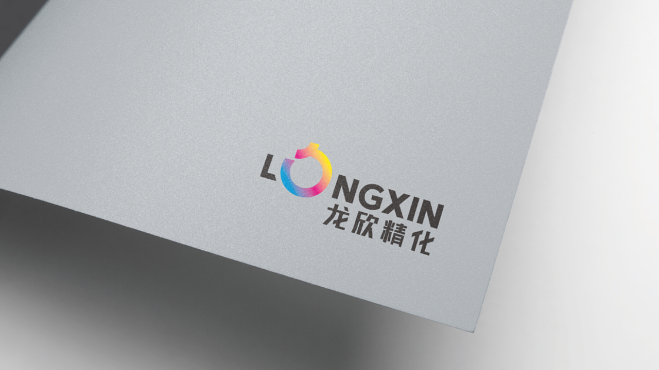 龙欣精化品牌策划（图ZMTU0MjI5MDcy） - 品牌 - 站酷设计师TULAOWANG原创素材 - 站酷ZCOOL