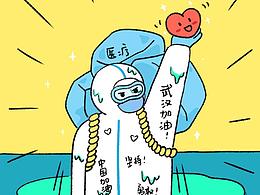立体构成结课大作业