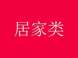 行李箱首页
