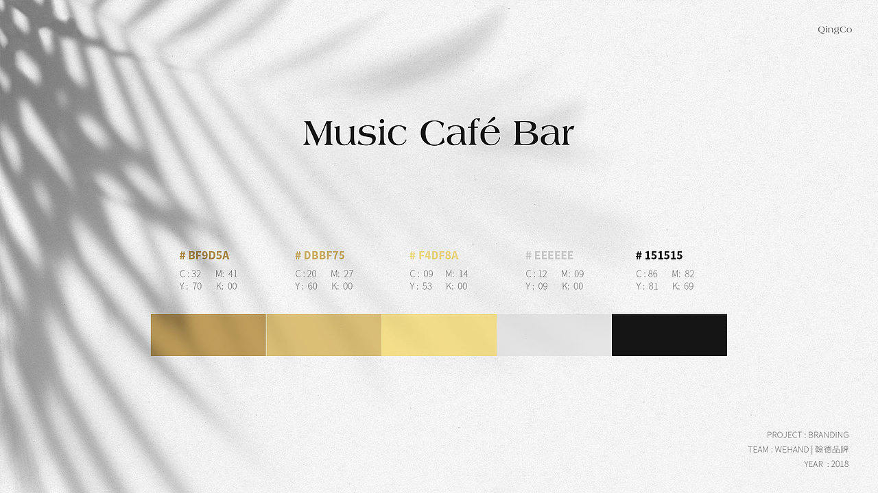 轻客音乐咖啡酒坊-VI