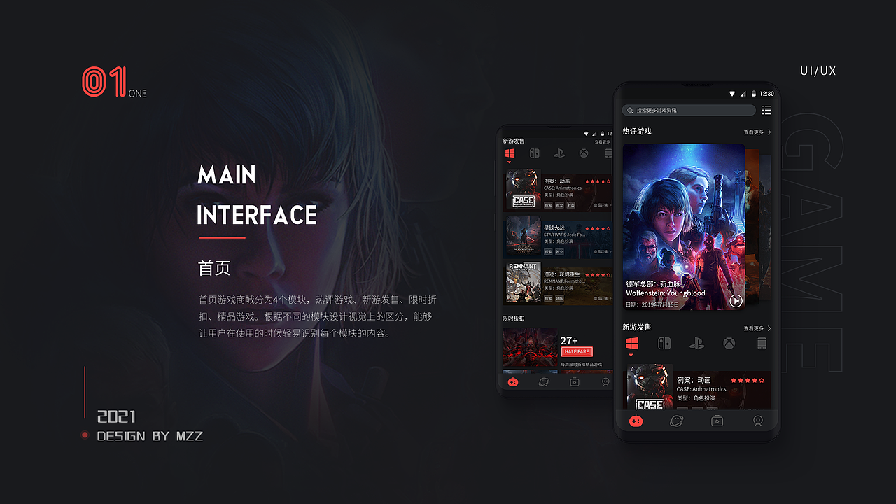 Game Player（玩家） - 注重用户体验的游戏概念APP（图ZMjQ1MzgyMTE2） - APP界面 - 站酷设计师心碎小猪包原创素材 - 站酷ZCOOL