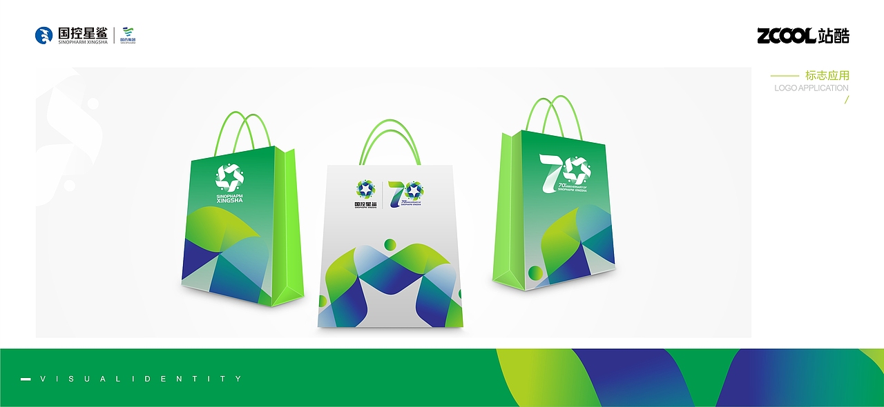 以人为本 欣欣（星星）向荣（图ZMjk3MTE5NjA0） - Logo - 站酷设计师力鹏原创素材 - 站酷ZCOOL