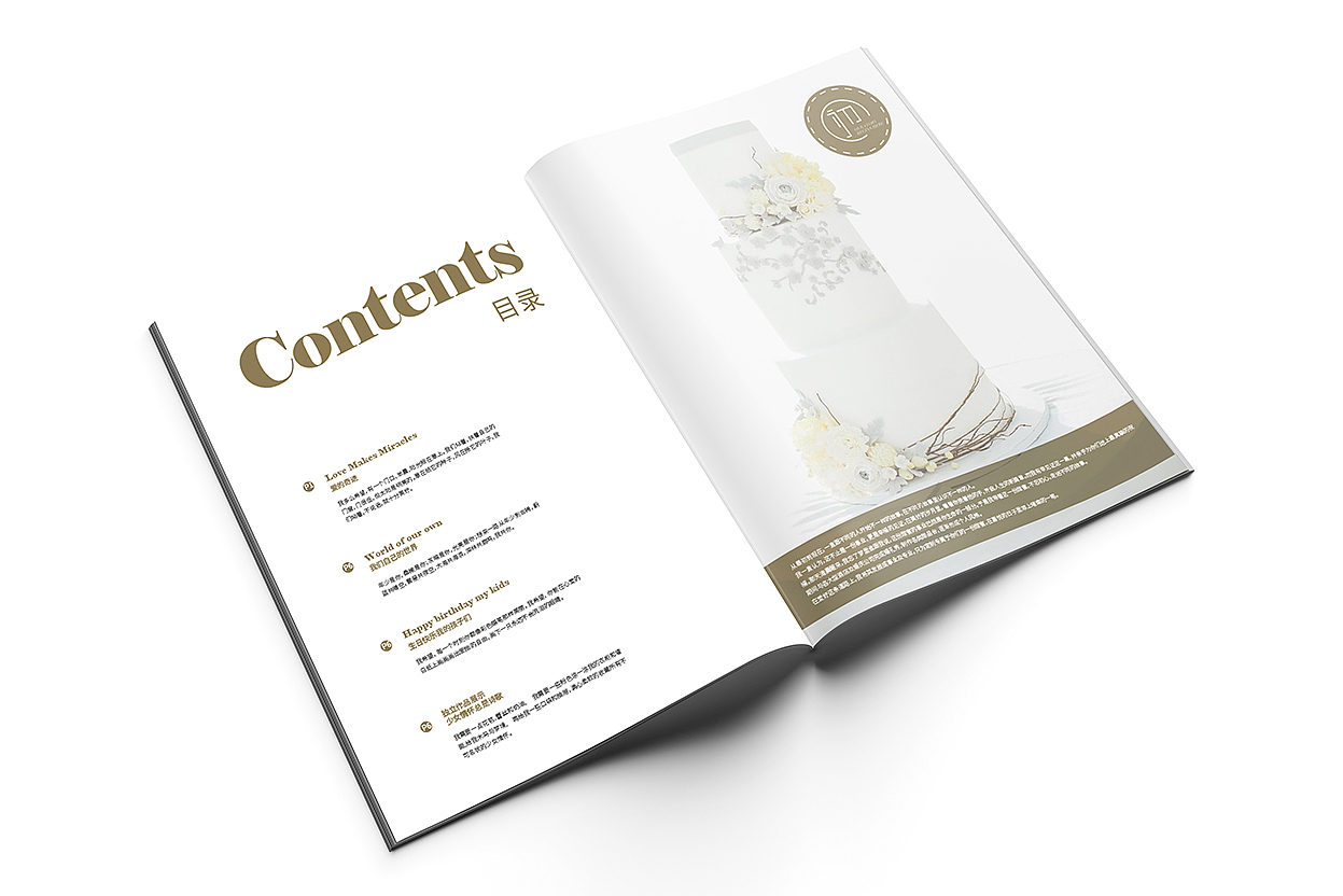 一希品牌设计--初高端甜品台定制画册设计（图ZOTg5NjQxMzY=） - 宣传物料 - 站酷设计师一希品牌设计原创素材 - 站酷ZCOOL