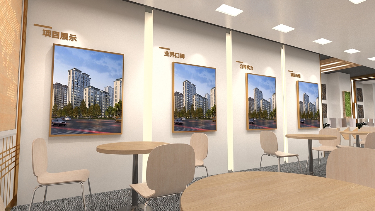 金辉集团-武汉黄陂楼盘临时售楼处